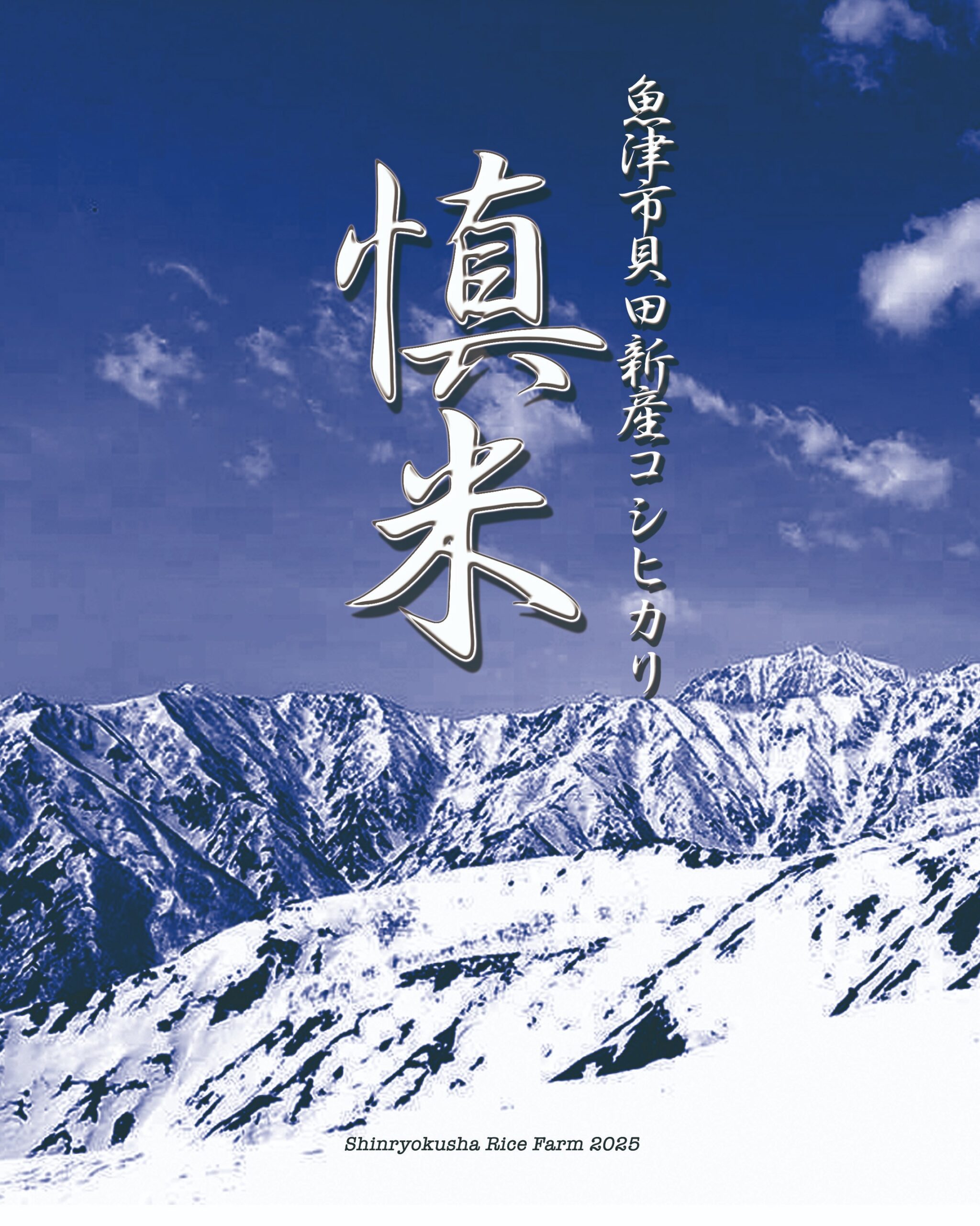 説明画像